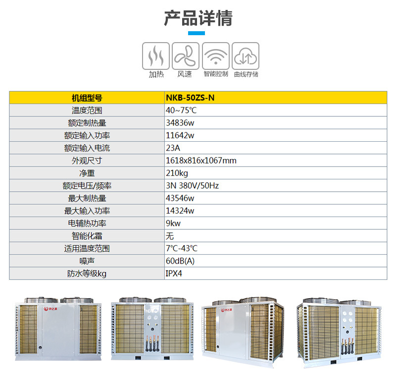 热之源木材烘干机_热泵木材烘干房(图7)